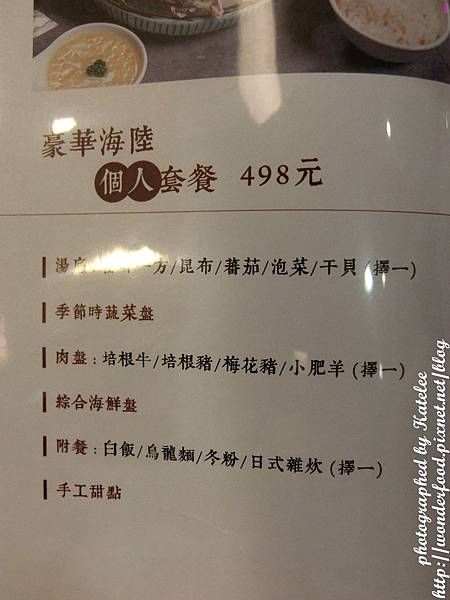 【富呷一方(板橋新埔店)】創意火鍋蒸涮燜燒一鍋四吃。野生大草蝦海鮮雙人套餐 ★ 吃火鍋順便動動腦 【富呷一方(板橋新埔店)】創意火鍋蒸涮燜燒一鍋四吃。野生大草蝦海鮮雙人套餐 ★ 吃火鍋順便動動腦