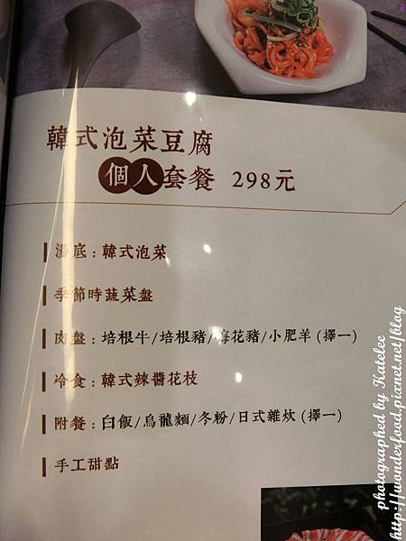 【富呷一方(板橋新埔店)】創意火鍋蒸涮燜燒一鍋四吃。野生大草蝦海鮮雙人套餐 ★ 吃火鍋順便動動腦 【富呷一方(板橋新埔店)】創意火鍋蒸涮燜燒一鍋四吃。野生大草蝦海鮮雙人套餐 ★ 吃火鍋順便動動腦