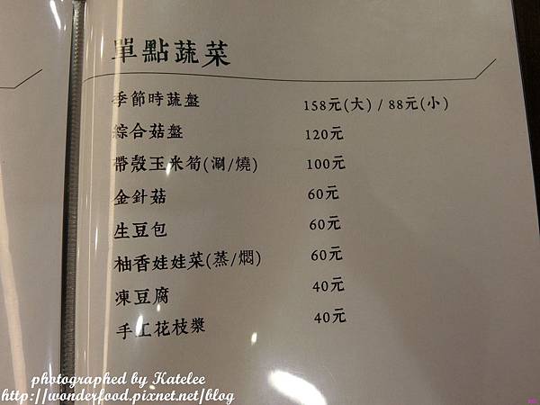 【富呷一方(板橋新埔店)】創意火鍋蒸涮燜燒一鍋四吃。野生大草蝦海鮮雙人套餐 ★ 吃火鍋順便動動腦 【富呷一方(板橋新埔店)】創意火鍋蒸涮燜燒一鍋四吃。野生大草蝦海鮮雙人套餐 ★ 吃火鍋順便動動腦