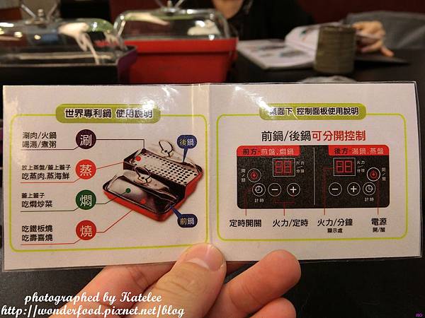 【富呷一方(板橋新埔店)】創意火鍋蒸涮燜燒一鍋四吃。野生大草蝦海鮮雙人套餐 ★ 吃火鍋順便動動腦 【富呷一方(板橋新埔店)】創意火鍋蒸涮燜燒一鍋四吃。野生大草蝦海鮮雙人套餐 ★ 吃火鍋順便動動腦