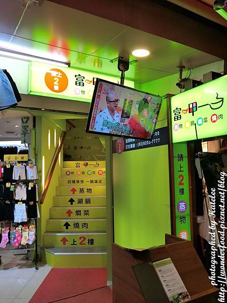 【富呷一方(板橋新埔店)】創意火鍋蒸涮燜燒一鍋四吃。野生大草蝦海鮮雙人套餐 ★ 吃火鍋順便動動腦 【富呷一方(板橋新埔店)】創意火鍋蒸涮燜燒一鍋四吃。野生大草蝦海鮮雙人套餐 ★ 吃火鍋順便動動腦