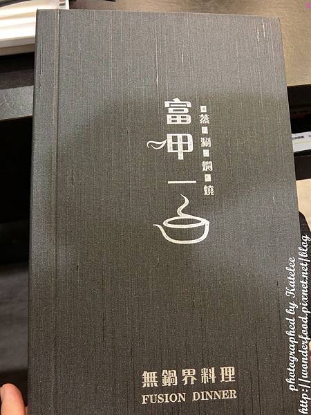 【富呷一方(板橋新埔店)】創意火鍋蒸涮燜燒一鍋四吃。野生大草蝦海鮮雙人套餐 ★ 吃火鍋順便動動腦 【富呷一方(板橋新埔店)】創意火鍋蒸涮燜燒一鍋四吃。野生大草蝦海鮮雙人套餐 ★ 吃火鍋順便動動腦