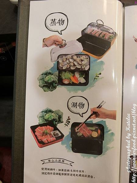 【富呷一方(板橋新埔店)】創意火鍋蒸涮燜燒一鍋四吃。野生大草蝦海鮮雙人套餐 ★ 吃火鍋順便動動腦 【富呷一方(板橋新埔店)】創意火鍋蒸涮燜燒一鍋四吃。野生大草蝦海鮮雙人套餐 ★ 吃火鍋順便動動腦