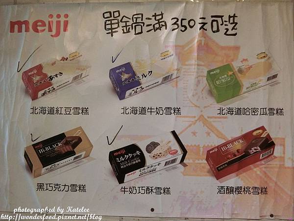 【Full House異國風味鍋】美味湯頭/雙人豪華海陸套餐 ★ 捷運江子翠站火鍋