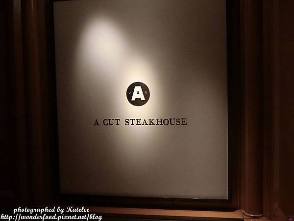 【國賓A cut牛排館】主餐很棒,其他餐點很普通 ★ 用完餐有失落感 【國賓A cut牛排館】主餐很棒,其他餐點很普通 ★ 用完餐有失落感