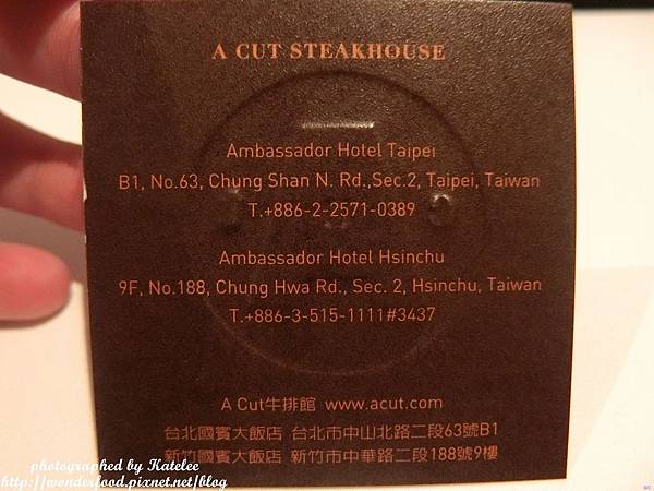 【國賓A cut牛排館】主餐很棒,其他餐點很普通 ★ 用完餐有失落感 【國賓A cut牛排館】主餐很棒,其他餐點很普通 ★ 用完餐有失落感