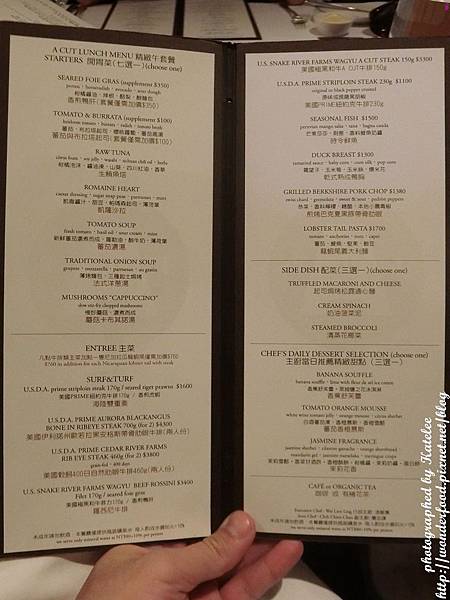 【國賓A cut牛排館】主餐很棒,其他餐點很普通 ★ 用完餐有失落感 【國賓A cut牛排館】主餐很棒,其他餐點很普通 ★ 用完餐有失落感