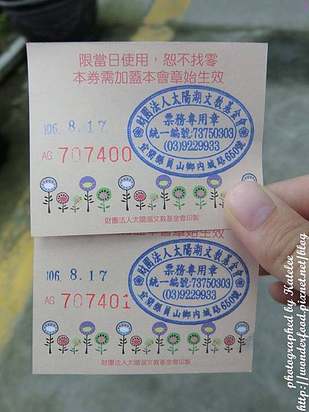 【香草菲菲】宜蘭員山的芳香植物博物館 ★ 寵物友善/天空步道/花園Buffet/太陽埤觀景台 【香草菲菲】宜蘭員山的芳香植物博物館 ★ 寵物友善/天空步道/花園Buffet/太陽埤觀景台