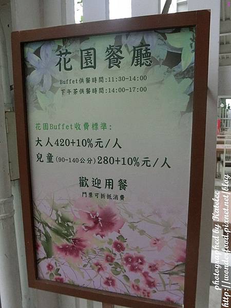【香草菲菲】宜蘭員山的芳香植物博物館 ★ 寵物友善/天空步道/花園Buffet/太陽埤觀景台