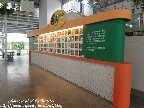 【香草菲菲】宜蘭員山的芳香植物博物館 ★ 寵物友善/天空步道/花園Buffet/太陽埤觀景台 【香草菲菲】宜蘭員山的芳香植物博物館 ★ 寵物友善/天空步道/花園Buffet/太陽埤觀景台