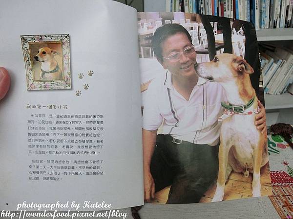 【香草菲菲】宜蘭員山的芳香植物博物館 ★ 寵物友善/天空步道/花園Buffet/太陽埤觀景台 【香草菲菲】宜蘭員山的芳香植物博物館 ★ 寵物友善/天空步道/花園Buffet/太陽埤觀景台