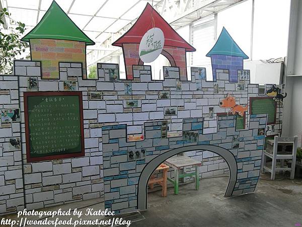 【香草菲菲】宜蘭員山的芳香植物博物館 ★ 寵物友善/天空步道/花園Buffet/太陽埤觀景台 【香草菲菲】宜蘭員山的芳香植物博物館 ★ 寵物友善/天空步道/花園Buffet/太陽埤觀景台