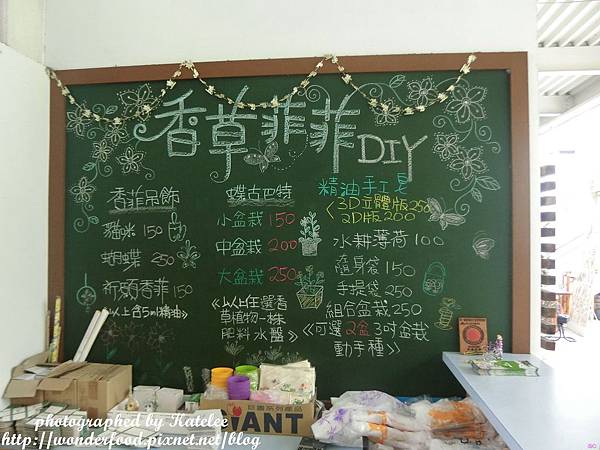 【香草菲菲】宜蘭員山的芳香植物博物館 ★ 寵物友善/天空步道/花園Buffet/太陽埤觀景台 【香草菲菲】宜蘭員山的芳香植物博物館 ★ 寵物友善/天空步道/花園Buffet/太陽埤觀景台