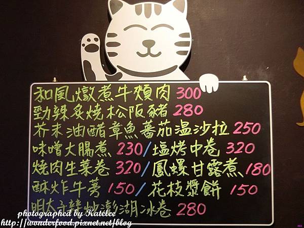 【Kokoro串燒居酒屋】林森北路八條通/道地日本味兒 ★ 料好美味,價錢實惠 【Kokoro串燒居酒屋】林森北路八條通/道地日本味兒 ★ 料好美味,價錢實惠