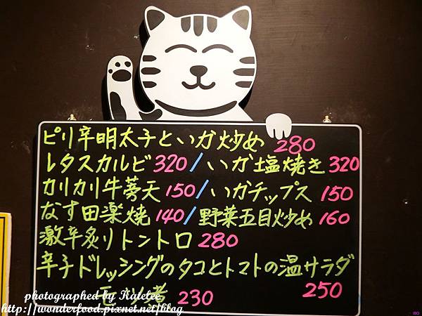 【Kokoro串燒居酒屋】林森北路八條通/道地日本味兒 ★ 料好美味,價錢實惠 【Kokoro串燒居酒屋】林森北路八條通/道地日本味兒 ★ 料好美味,價錢實惠