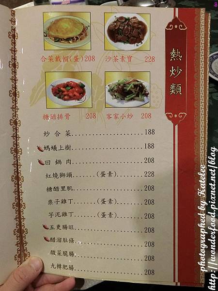 【京園素食館】美味可口不油不膩的健康素食/素食餐點名肉食化 ★ 近捷運行天宮站