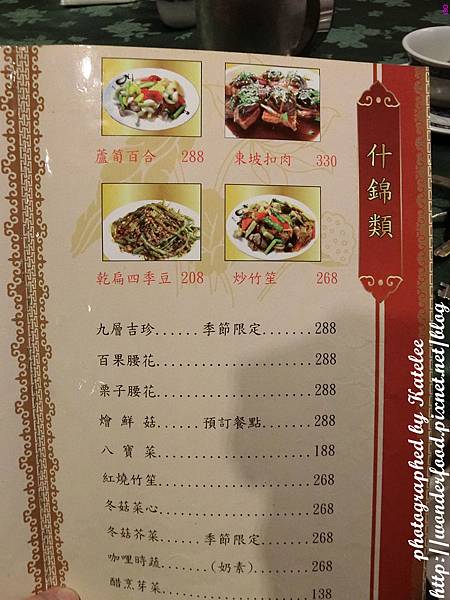【京園素食館】美味可口不油不膩的健康素食/素食餐點名肉食化 ★ 近捷運行天宮站