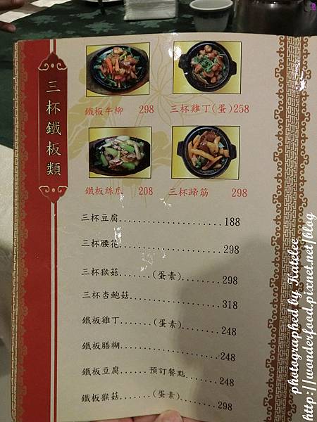 【京園素食館】美味可口不油不膩的健康素食/素食餐點名肉食化 ★ 近捷運行天宮站