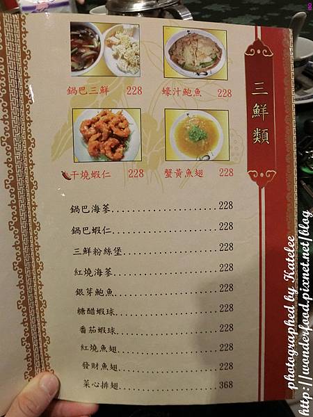 【京園素食館】美味可口不油不膩的健康素食/素食餐點名肉食化 ★ 近捷運行天宮站