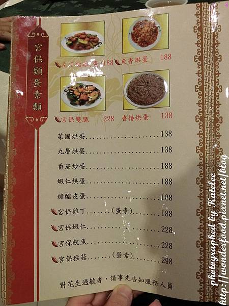 【京園素食館】美味可口不油不膩的健康素食/素食餐點名肉食化 ★ 近捷運行天宮站