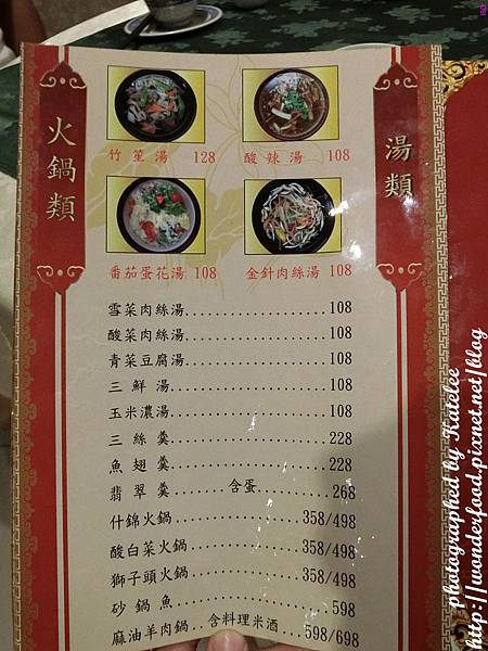 【京園素食館】美味可口不油不膩的健康素食/素食餐點名肉食化 ★ 近捷運行天宮站