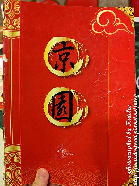 【京園素食館】美味可口不油不膩的健康素食/素食餐點名肉食化 ★ 近捷運行天宮站