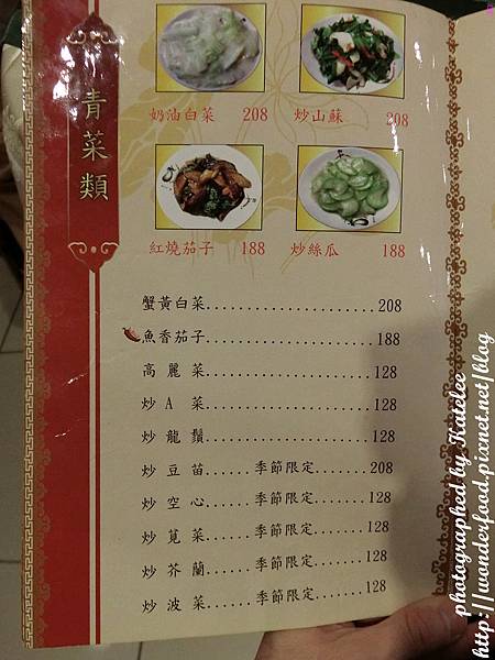 【京園素食館】美味可口不油不膩的健康素食/素食餐點名肉食化 ★ 近捷運行天宮站