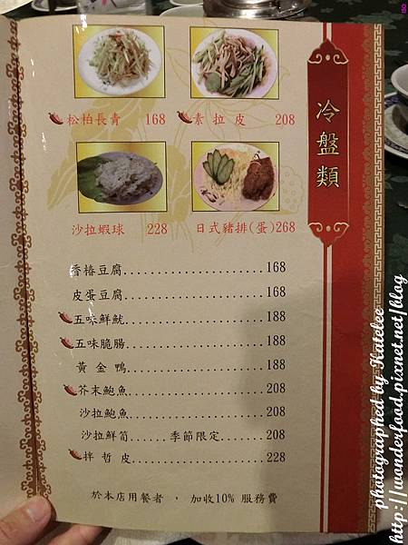 【京園素食館】美味可口不油不膩的健康素食/素食餐點名肉食化 ★ 近捷運行天宮站