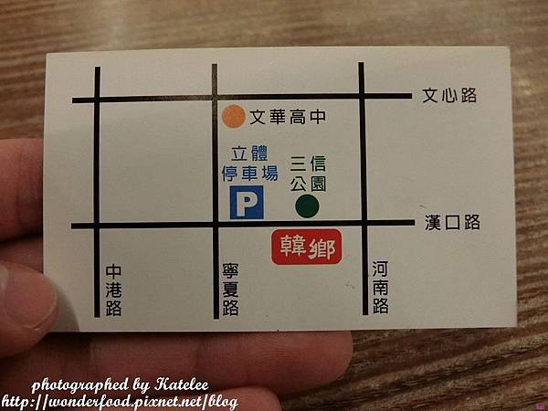 【韓鄉韓國料理】40~50種特色小菜吃到飽 ★ 石鍋嗶嗶飯/銅盤烤豬肉 【韓鄉韓國料理】40~50種特色小菜吃到飽 ★ 石鍋嗶嗶飯/銅盤烤豬肉