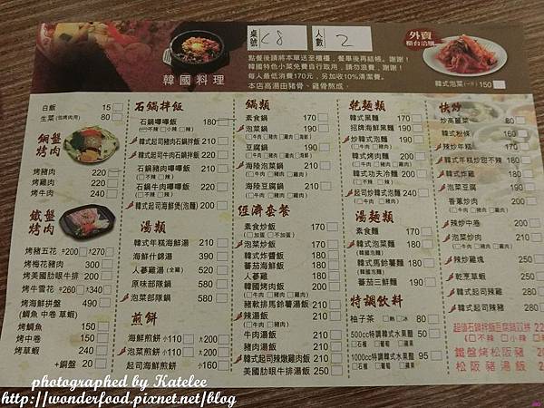 【韓鄉韓國料理】40~50種特色小菜吃到飽 ★ 石鍋嗶嗶飯/銅盤烤豬肉 【韓鄉韓國料理】40~50種特色小菜吃到飽 ★ 石鍋嗶嗶飯/銅盤烤豬肉
