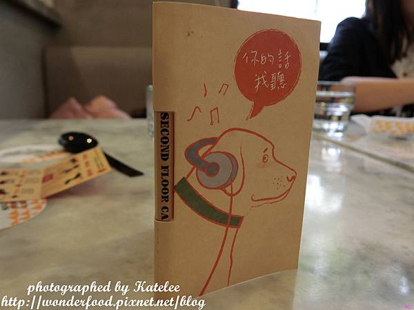 【貳樓(公館店)】早午餐界的霸主/寵物友善餐廳 ★ 狗狗可獲得一份炒蛋喔! 【貳樓(公館店)】早午餐界的霸主/寵物友善餐廳 ★ 狗狗可獲得一份炒蛋喔!