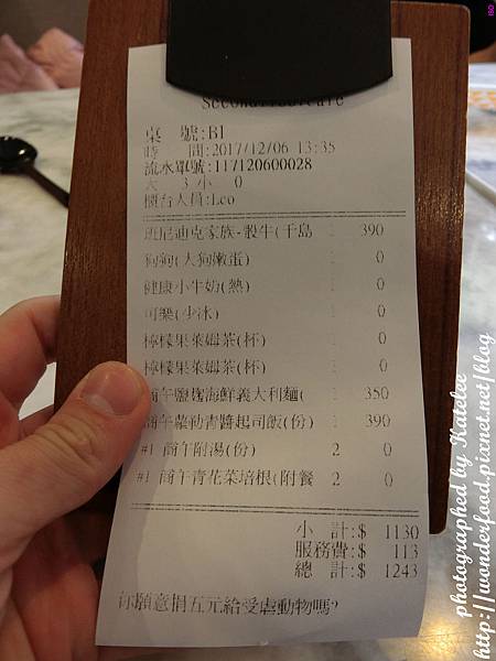 【貳樓(公館店)】早午餐界的霸主/寵物友善餐廳 ★ 狗狗可獲得一份炒蛋喔! 【貳樓(公館店)】早午餐界的霸主/寵物友善餐廳 ★ 狗狗可獲得一份炒蛋喔!