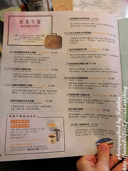 【貳樓(公館店)】早午餐界的霸主/寵物友善餐廳 ★ 狗狗可獲得一份炒蛋喔! 【貳樓(公館店)】早午餐界的霸主/寵物友善餐廳 ★ 狗狗可獲得一份炒蛋喔!