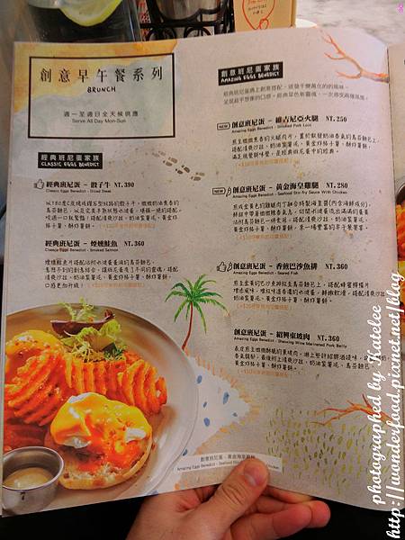 【貳樓(公館店)】早午餐界的霸主/寵物友善餐廳 ★ 狗狗可獲得一份炒蛋喔! 【貳樓(公館店)】早午餐界的霸主/寵物友善餐廳 ★ 狗狗可獲得一份炒蛋喔!