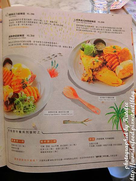 【貳樓(公館店)】早午餐界的霸主/寵物友善餐廳 ★ 狗狗可獲得一份炒蛋喔! 【貳樓(公館店)】早午餐界的霸主/寵物友善餐廳 ★ 狗狗可獲得一份炒蛋喔!