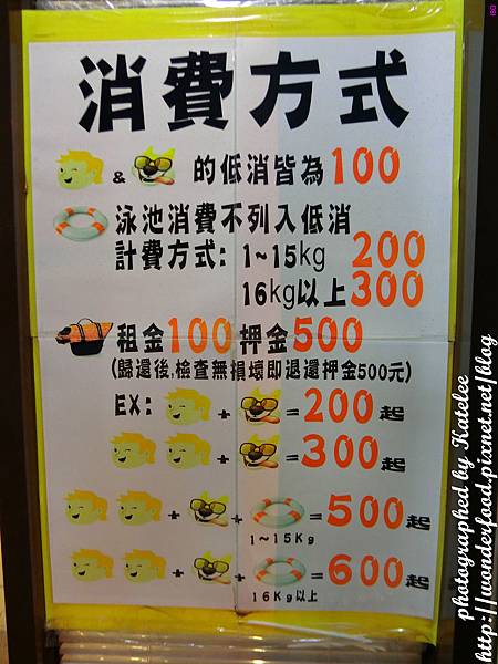 【狗老大寵物渡假會館】桃園寵物餐廳 ★ 寵物餐點/寵物游泳池(尚在整修中)/大片草坪/專業攝影 【狗老大寵物渡假會館】桃園寵物餐廳 ★ 寵物餐點/寵物游泳池(尚在整修中)/大片草坪/專業攝影