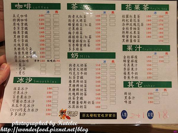 【狗老大寵物渡假會館】桃園寵物餐廳 ★ 寵物餐點/寵物游泳池(尚在整修中)/大片草坪/專業攝影 【狗老大寵物渡假會館】桃園寵物餐廳 ★ 寵物餐點/寵物游泳池(尚在整修中)/大片草坪/專業攝影