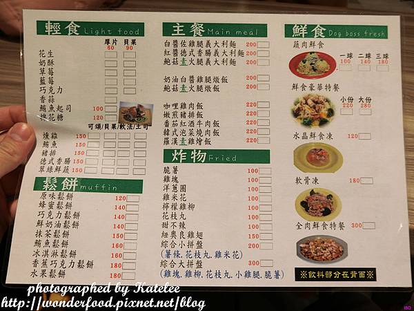 【狗老大寵物渡假會館】桃園寵物餐廳 ★ 寵物餐點/寵物游泳池(尚在整修中)/大片草坪/專業攝影 【狗老大寵物渡假會館】桃園寵物餐廳 ★ 寵物餐點/寵物游泳池(尚在整修中)/大片草坪/專業攝影