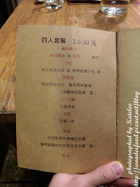 【河豚很多】基隆特色景觀餐廳/寵物友善餐廳 ★ 在山洞裡吃海鮮義式料理