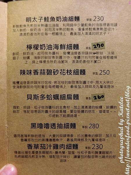 【河豚很多】基隆特色景觀餐廳/寵物友善餐廳 ★ 在山洞裡吃海鮮義式料理