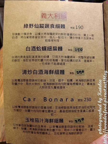 【河豚很多】基隆特色景觀餐廳/寵物友善餐廳 ★ 在山洞裡吃海鮮義式料理