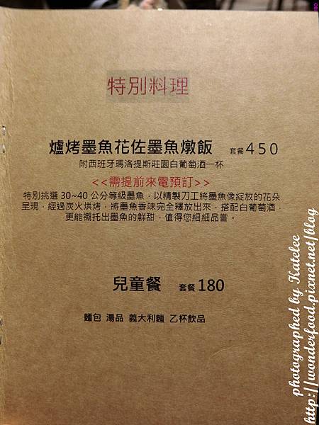 【河豚很多】基隆特色景觀餐廳/寵物友善餐廳 ★ 在山洞裡吃海鮮義式料理