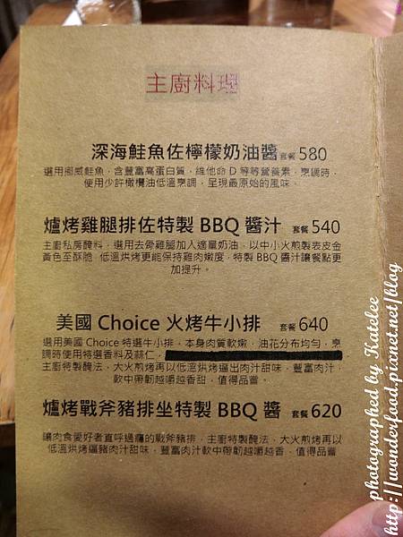 【河豚很多】基隆特色景觀餐廳/寵物友善餐廳 ★ 在山洞裡吃海鮮義式料理