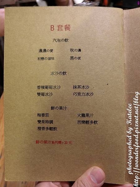 【河豚很多】基隆特色景觀餐廳/寵物友善餐廳 ★ 在山洞裡吃海鮮義式料理