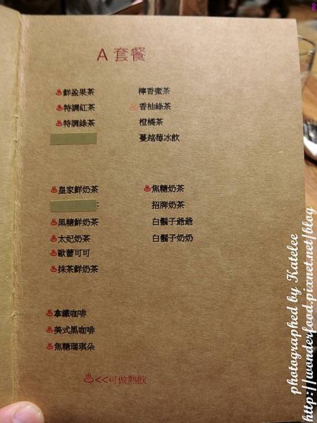 【河豚很多】基隆特色景觀餐廳/寵物友善餐廳 ★ 在山洞裡吃海鮮義式料理