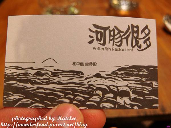 【河豚很多】基隆特色景觀餐廳/寵物友善餐廳 ★ 在山洞裡吃海鮮義式料理