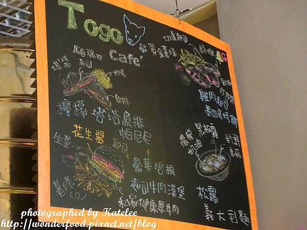【Togo Café】基隆中正區新豐街美式餐廳/份量大 ★ 可愛店狗粉粿/寵物友善餐廳 【Togo Café】基隆中正區新豐街美式餐廳/份量大 ★ 可愛店狗粉粿/寵物友善餐廳