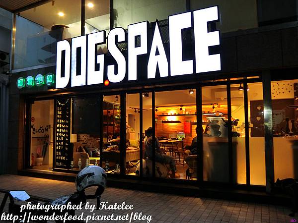 【DOG SPACE寵物空間】宜蘭礁溪寵物友善咖啡館 ★ 美容/洗澡/住宿/寵物餐/寵物算命