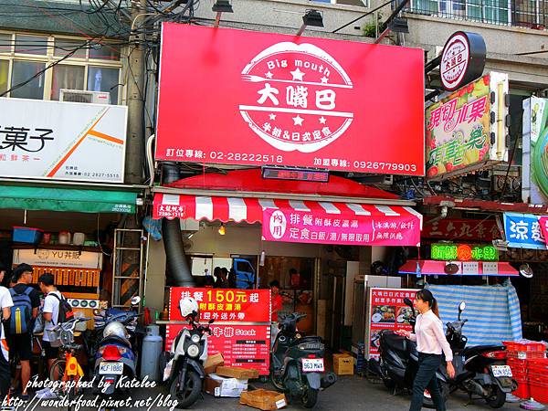 【大嘴巴牛排&日式定食】台北北投/平價鐵板牛排 ★ 日式定食美味高CP值/學生小資最愛 【大嘴巴牛排&日式定食】台北北投/平價鐵板牛排 ★ 日式定食美味高CP值/學生小資最愛