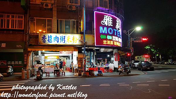 【新莊宵夜-香菇肉粥米粉湯】近新莊綜合體育場 ★ 肚子餓的夜貓族最愛 【新莊宵夜-香菇肉粥米粉湯】近新莊綜合體育場 ★ 肚子餓的夜貓族最愛